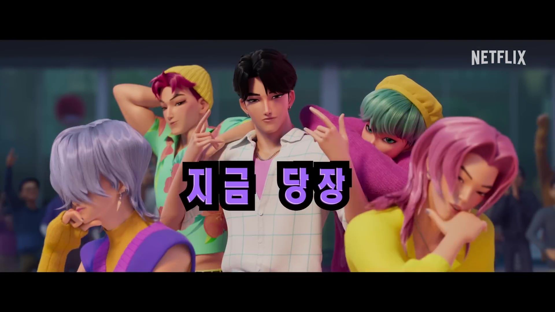 Saja Boys Official Group Photo
